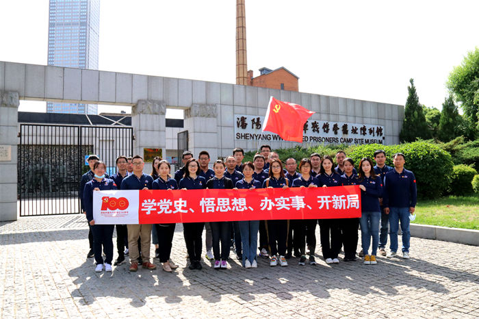 不忘初心、回望沈陽紅色歲月